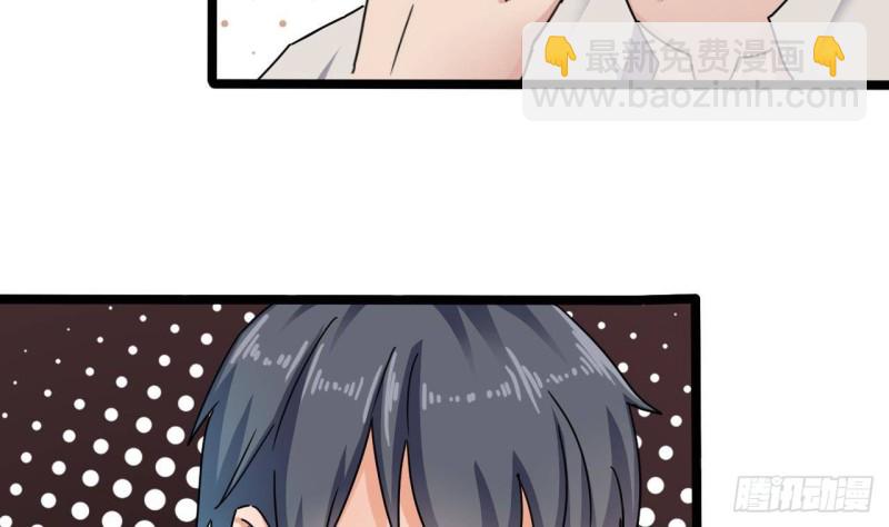 🍼地府开发商 第191话 无字请帖 第14页