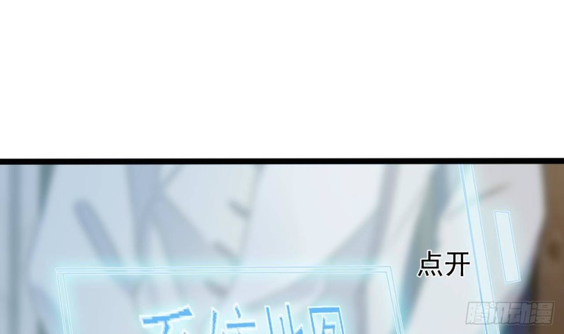 🍼地府开发商 第191话 无字请帖 第19页