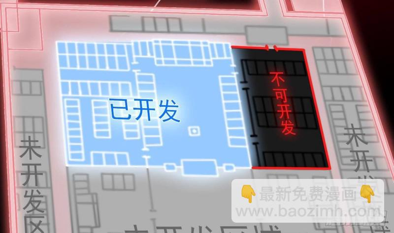 🍼地府开发商 第191话 无字请帖 第22页