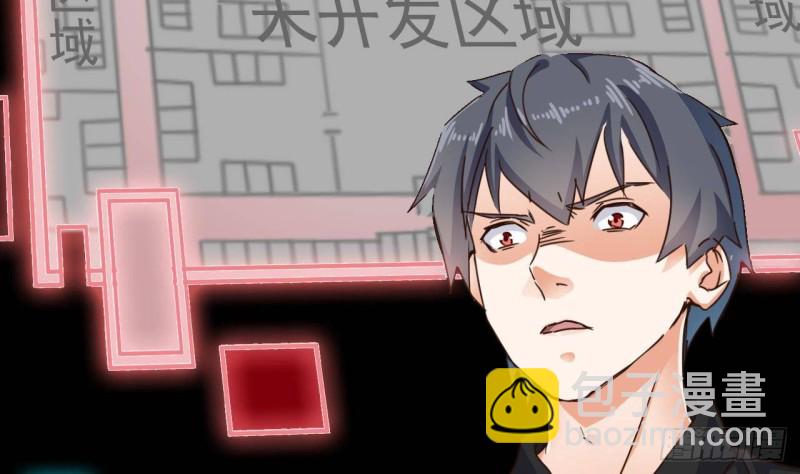 🍼地府开发商 第191话 无字请帖 第23页