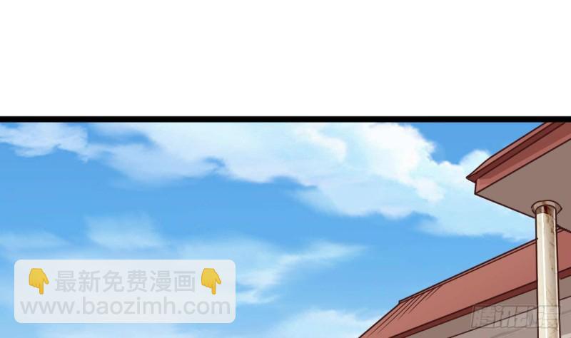 🍼地府开发商 第191话 无字请帖 第34页