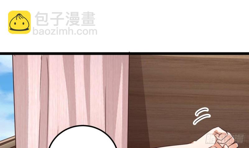 🍼地府开发商 第191话 无字请帖 第36页
