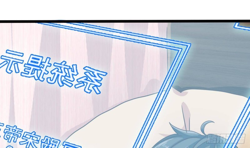 🍼地府开发商 第191话 无字请帖 第43页