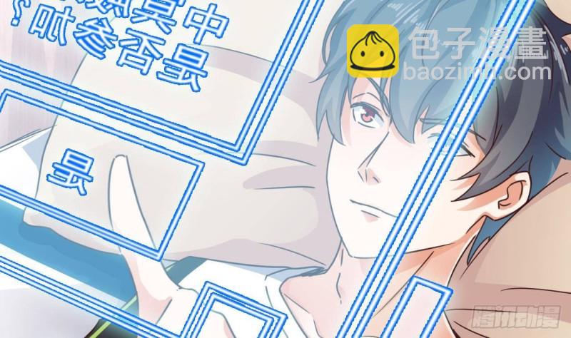 🍼地府开发商 第191话 无字请帖 第44页