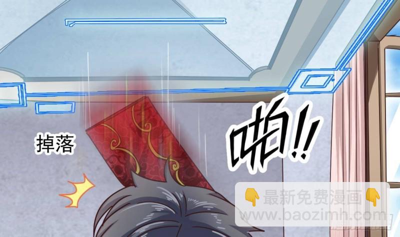 🍼地府开发商 第191话 无字请帖 第47页