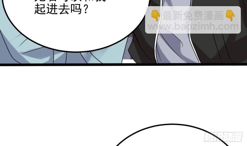 🍼地府开发商 第193话 送贺礼的规矩 第28页