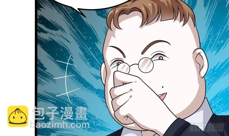 🍼地府开发商 第193话 送贺礼的规矩 第32页