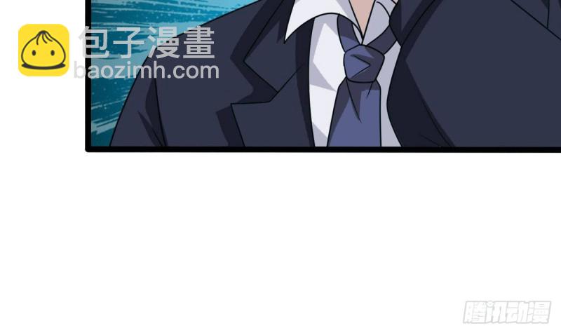 🍼地府开发商 第193话 送贺礼的规矩 第33页