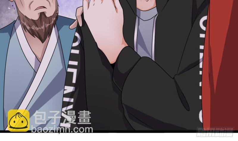 🍼地府开发商 第193话 送贺礼的规矩 第41页
