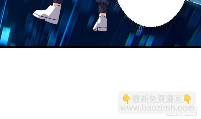 🍼地府开发商 第193话 送贺礼的规矩 第48页