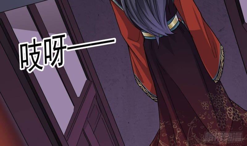 🍼地府开发商 第195话 红色线索？ 第12页
