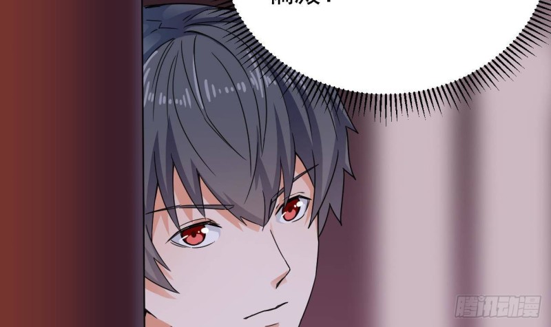 🍼地府开发商 第195话 红色线索？ 第15页