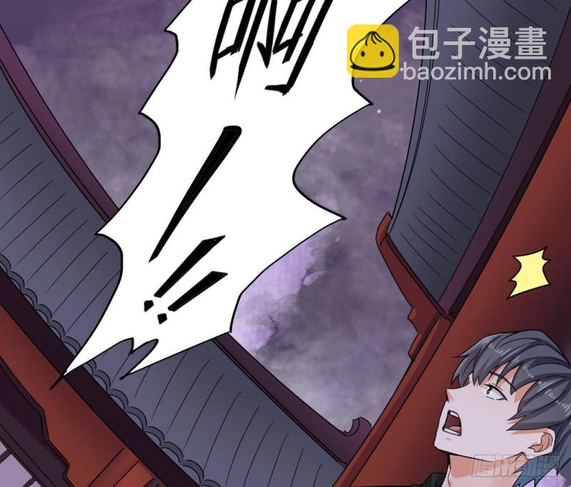 🍼地府开发商 第195话 红色线索？ 第17页