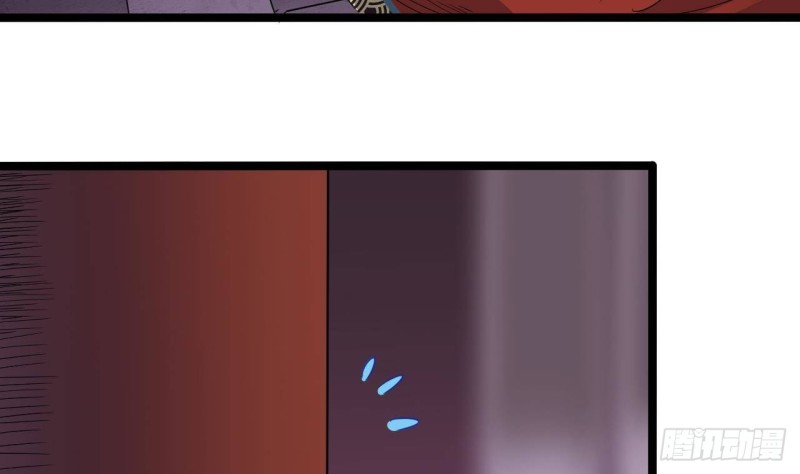 🍼地府开发商 第195话 红色线索？ 第22页