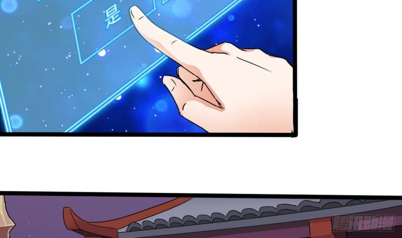 🍼地府开发商 第195话 红色线索？ 第27页