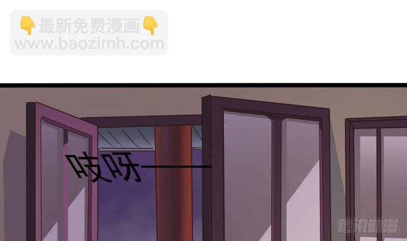 🍼地府开发商 第195话 红色线索？ 第34页