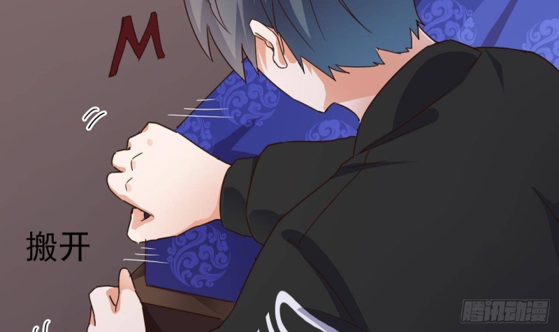 🍼地府开发商 第195话 红色线索？ 第45页