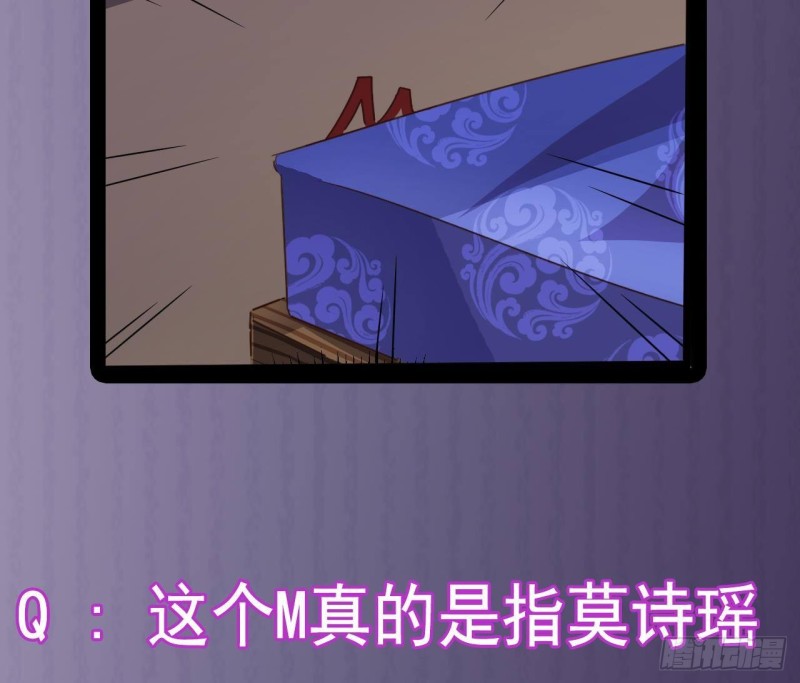 🍼地府开发商 第195话 红色线索？ 第50页