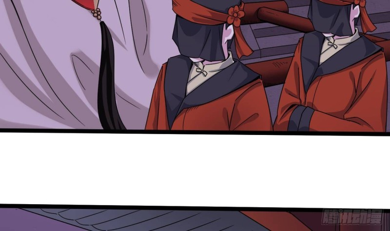 🍼地府开发商 第195话 红色线索？ 第7页