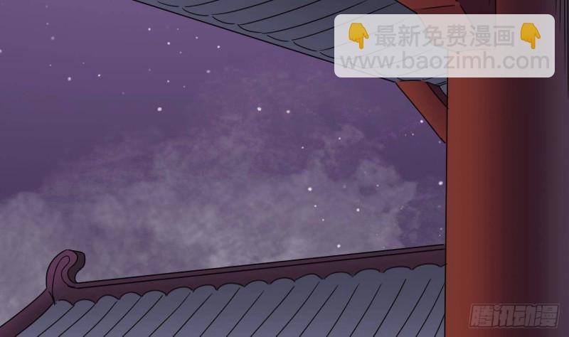 🍼地府开发商 第195话 红色线索？ 第8页