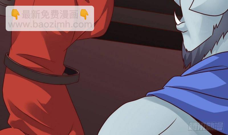 🍼地府开发商 第197话 请帖之争 第10页