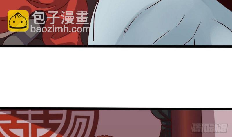 🍼地府开发商 第197话 请帖之争 第11页