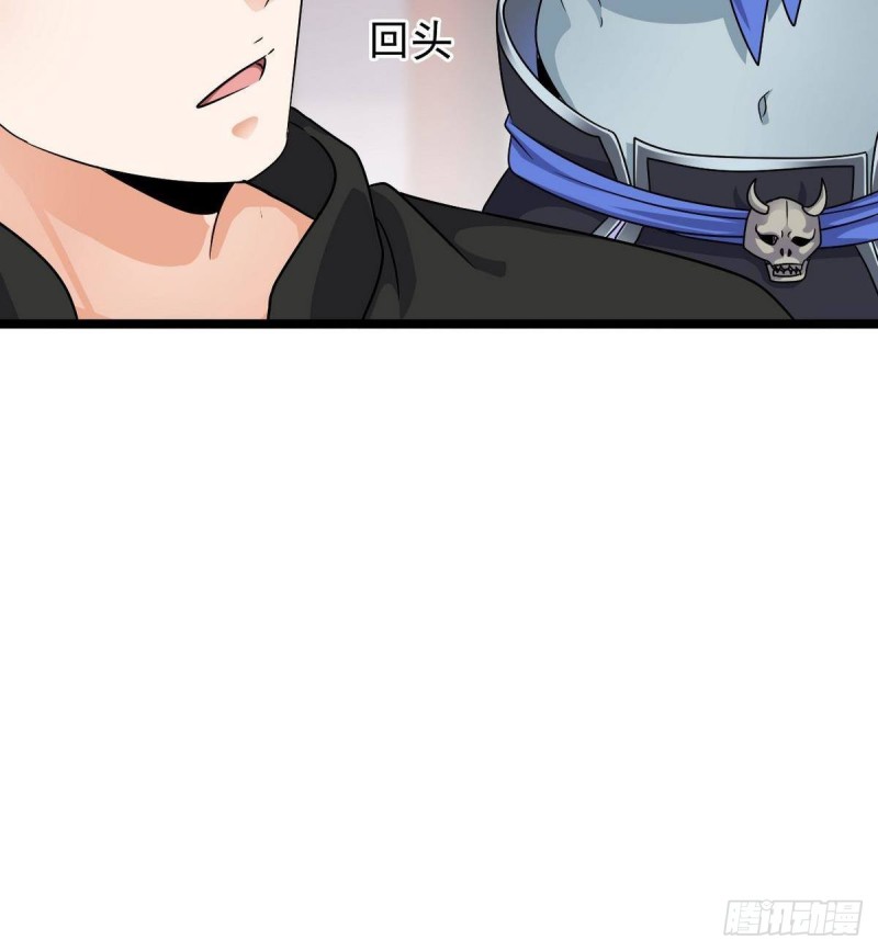🍼地府开发商 第197话 请帖之争 第30页