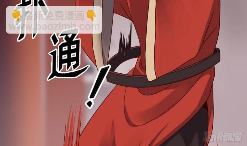 🍼地府开发商 第197话 请帖之争 第7页