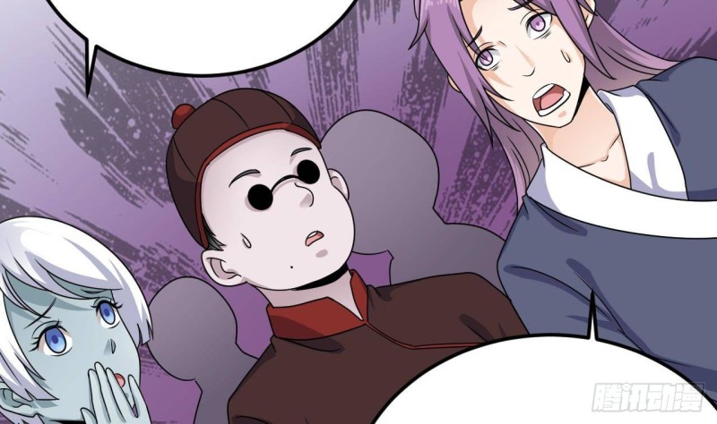 🍼地府开发商 第199话 大宴开席 第23页