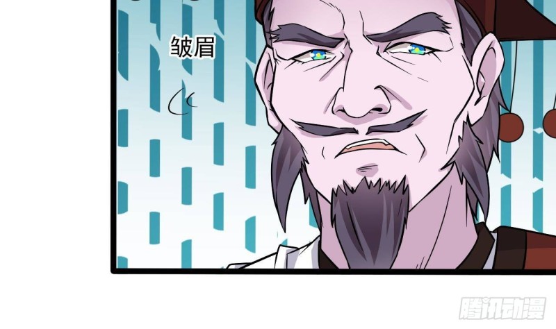 🍼地府开发商 第201话 黑绳地狱 第20页
