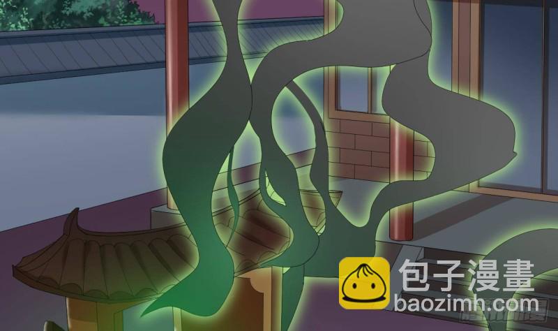 🍼地府开发商 第201话 黑绳地狱 第35页