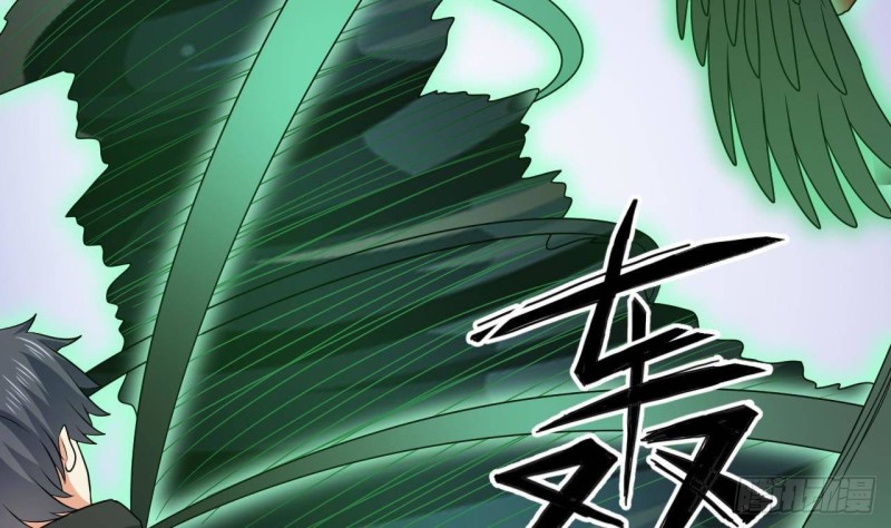 🍼地府开发商 第203话 阎君求情 第13页