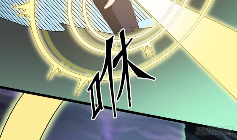 🍼地府开发商 第203话 阎君求情 第17页