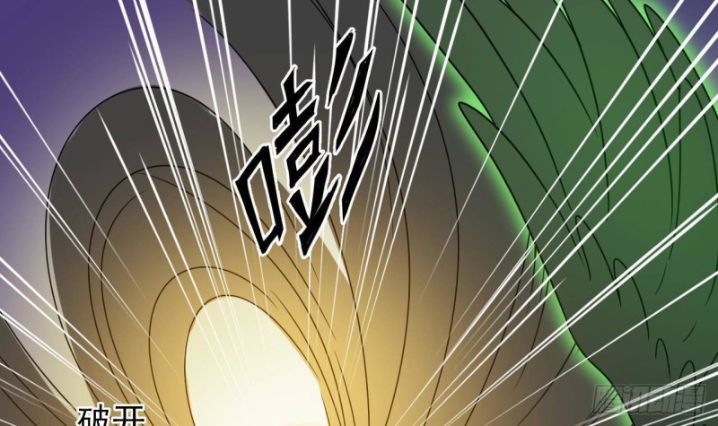 🍼地府开发商 第203话 阎君求情 第21页
