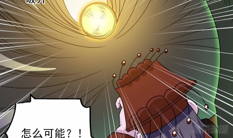 🍼地府开发商 第203话 阎君求情 第22页