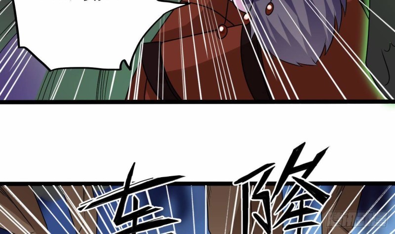 🍼地府开发商 第203话 阎君求情 第23页