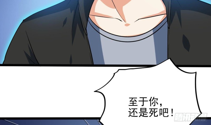 🍼地府开发商 第203话 阎君求情 第36页