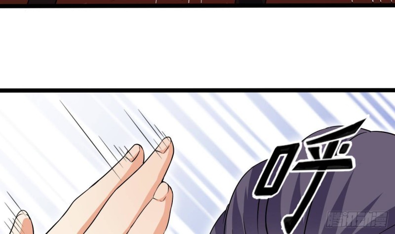 🍼地府开发商 第203话 阎君求情 第40页