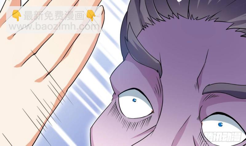 🍼地府开发商 第203话 阎君求情 第41页