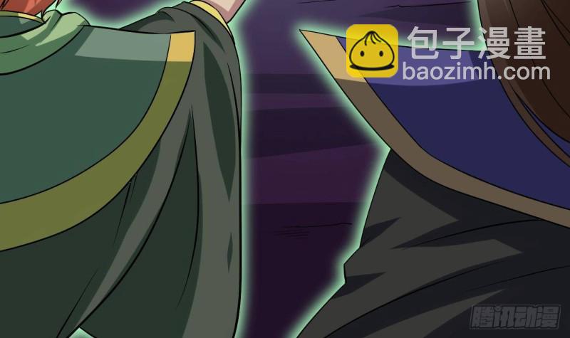 🍼地府开发商 第203话 阎君求情 第45页
