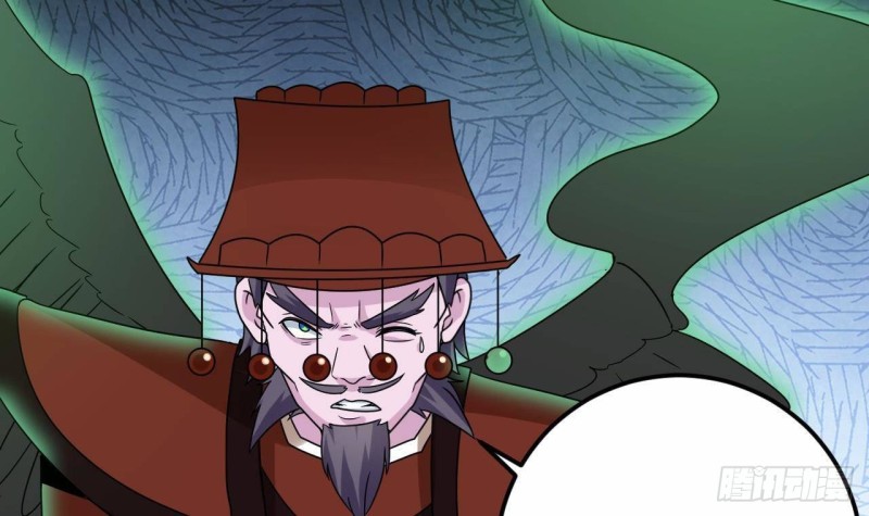 🍼地府开发商 第203话 阎君求情 第6页