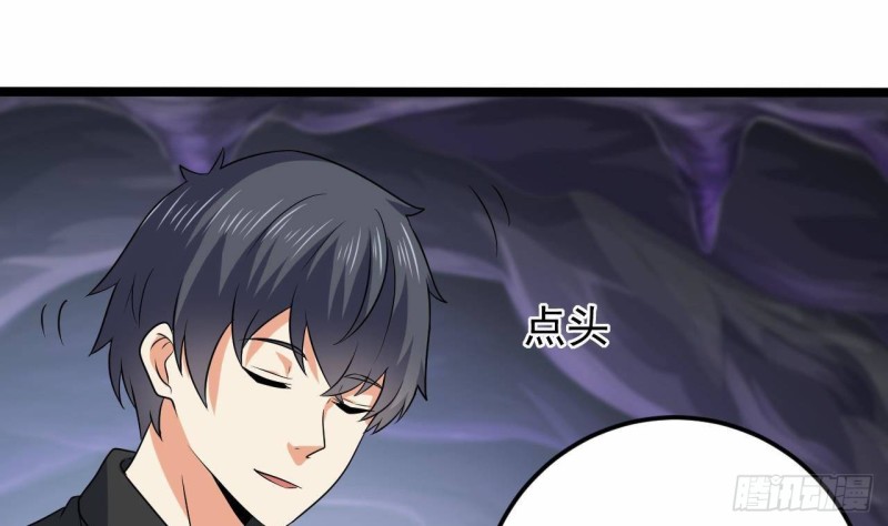 🍼地府开发商 第203话 阎君求情 第8页