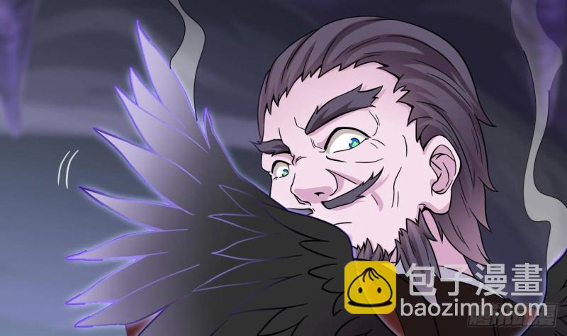 🍼地府开发商 第205话 离魂探底 第10页
