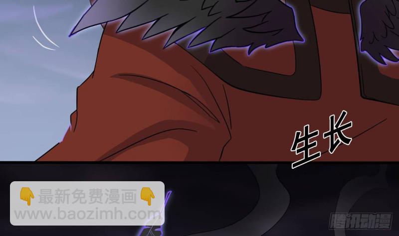 🍼地府开发商 第205话 离魂探底 第11页
