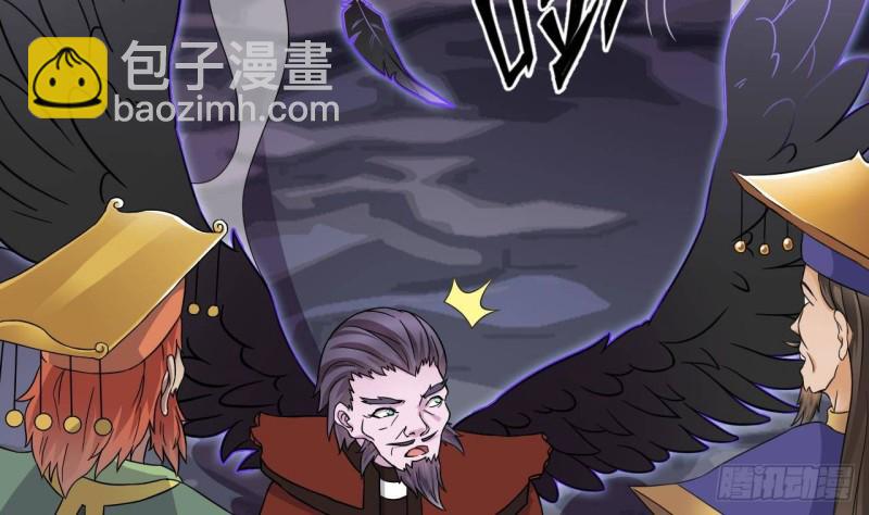 🍼地府开发商 第205话 离魂探底 第13页