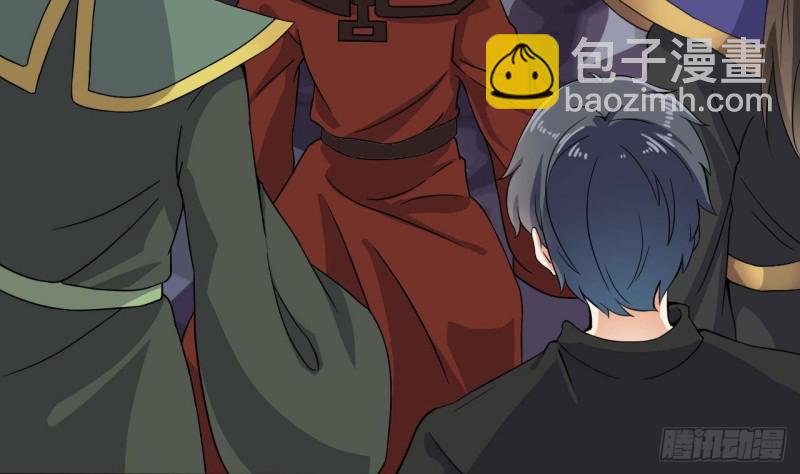 🍼地府开发商 第205话 离魂探底 第14页