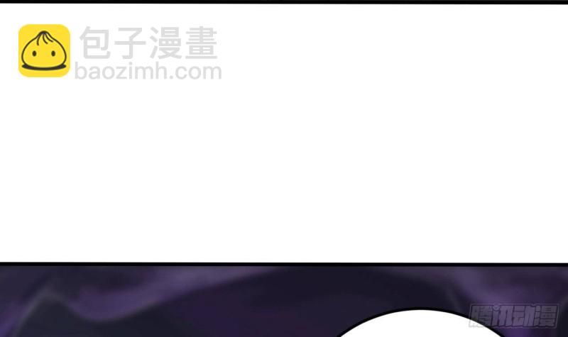 🍼地府开发商 第205话 离魂探底 第15页