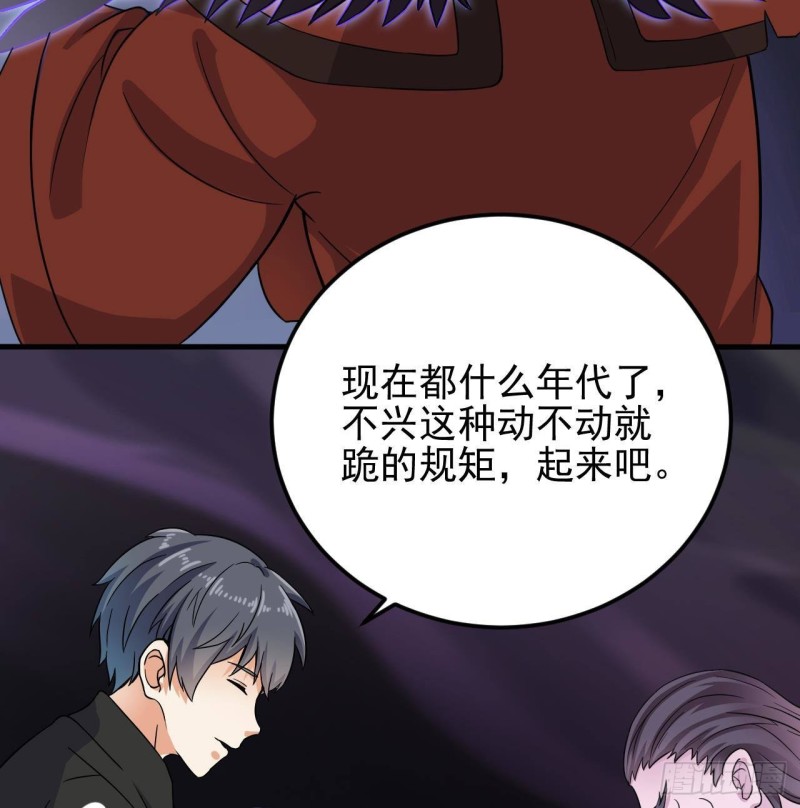 🍼地府开发商 第205话 离魂探底 第17页