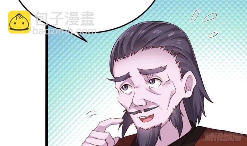 🍼地府开发商 第205话 离魂探底 第22页