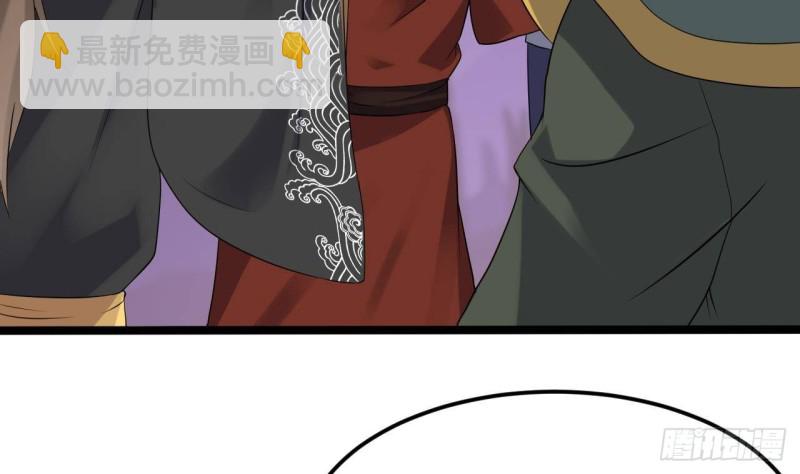 🍼地府开发商 第205话 离魂探底 第28页
